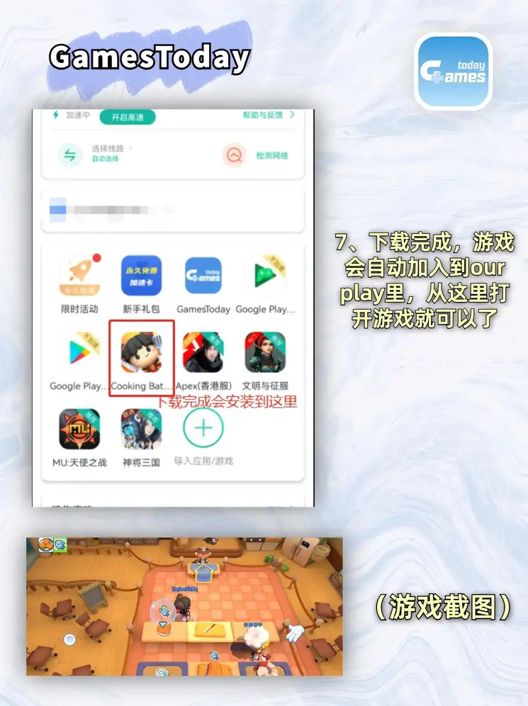 半岛足球官网截图3
